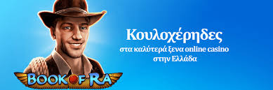 Καζίνο με μόνο 10 ευρώ Παίξτε και κερδίστε με λιγότερα Καζίνο με μόνο 10 ευρώ Παίξτε και κερδίστε με λιγότερα