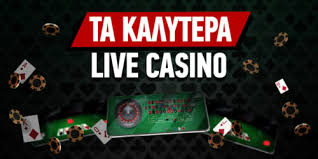 Τα Καλύτερα Live Casino για Μοναδικές Στιγμές Διασκέδασης Τα Καλύτερα Live Casino για Μοναδικές Στιγμές Διασκέδασης