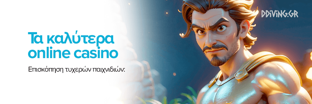 Νέα Καζίνο Οδηγός για την Ανακάλυψη των Νέων Online Καζίνο Νέα Καζίνο Οδηγός για την Ανακάλυψη των Νέων Online Καζίνο