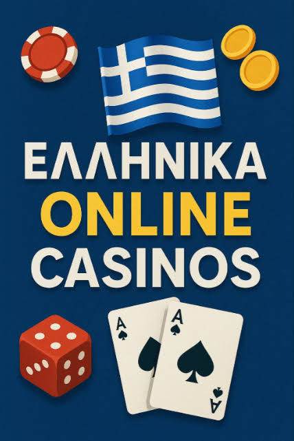 Καζίνο Χωρίς Ταυτοποίηση Η Επαναστατική Τάση στα Ψηφιακά Καζίνο Καζίνο Χωρίς Ταυτοποίηση Η Επαναστατική Τάση στα Ψηφιακά Καζίνο